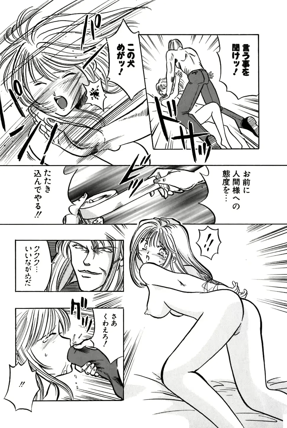 웹툰 이미지 152