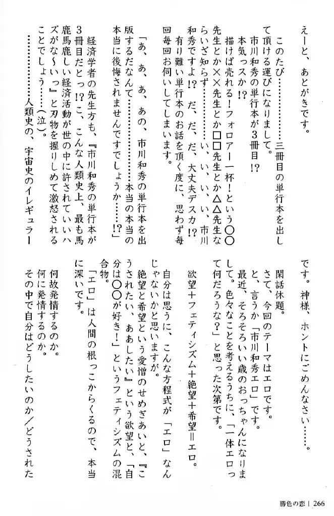 웹툰 이미지 264