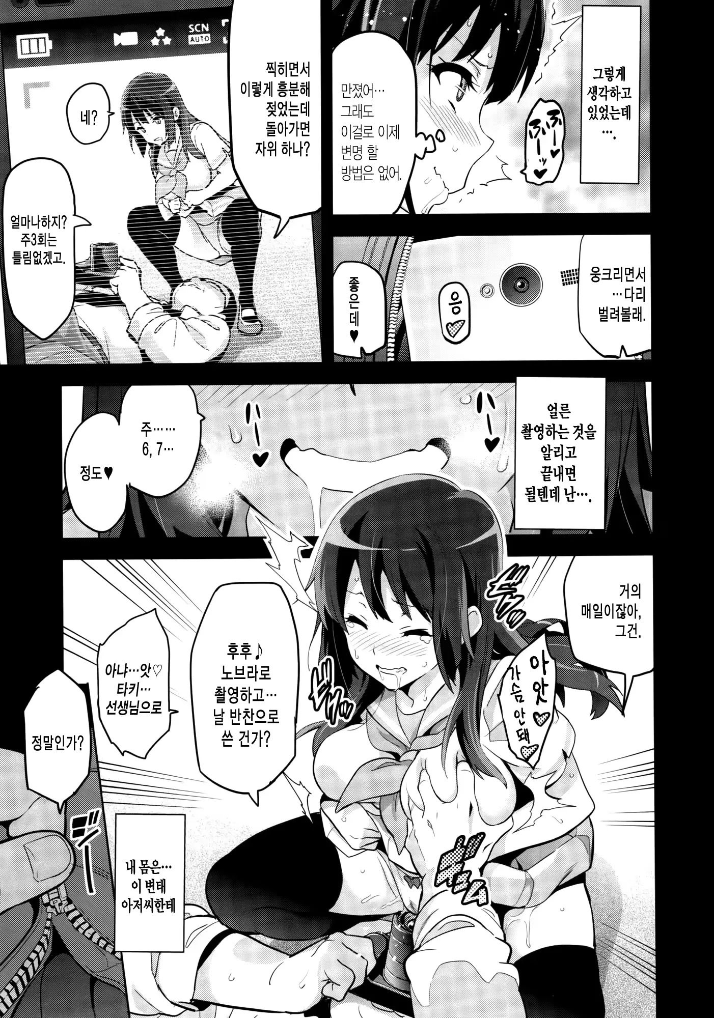 웹툰 이미지 11
