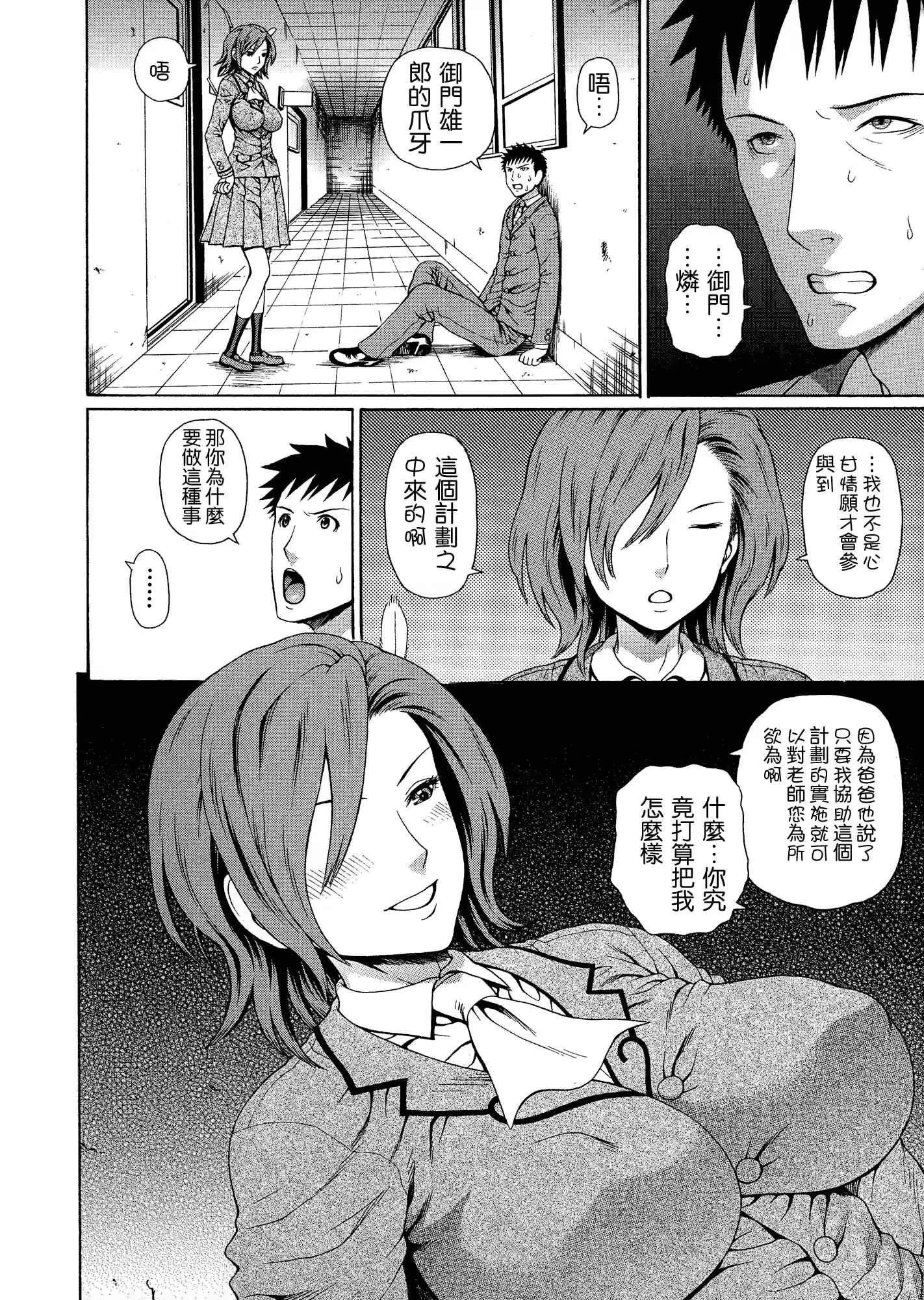 웹툰 이미지 184