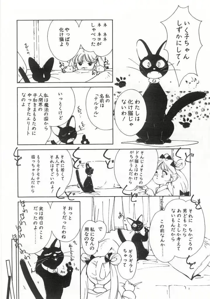 웹툰 이미지 6