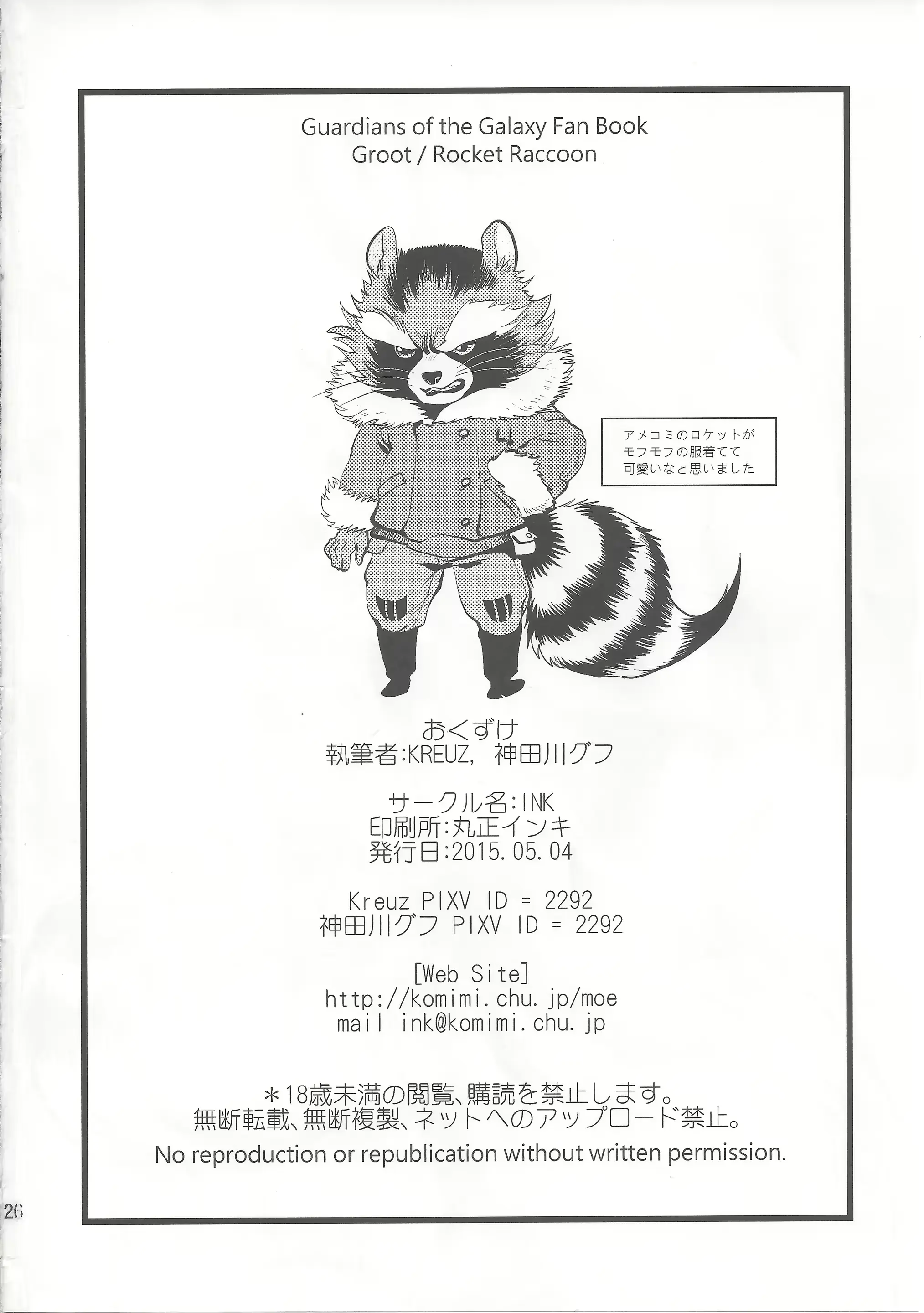 웹툰 이미지 24