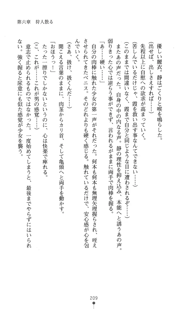 웹툰 이미지 223