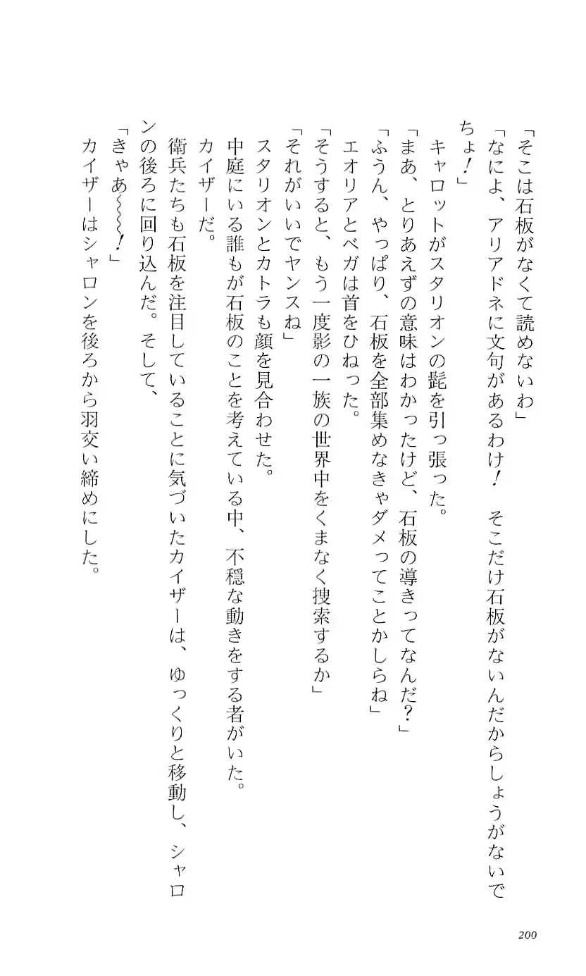 웹툰 이미지 205