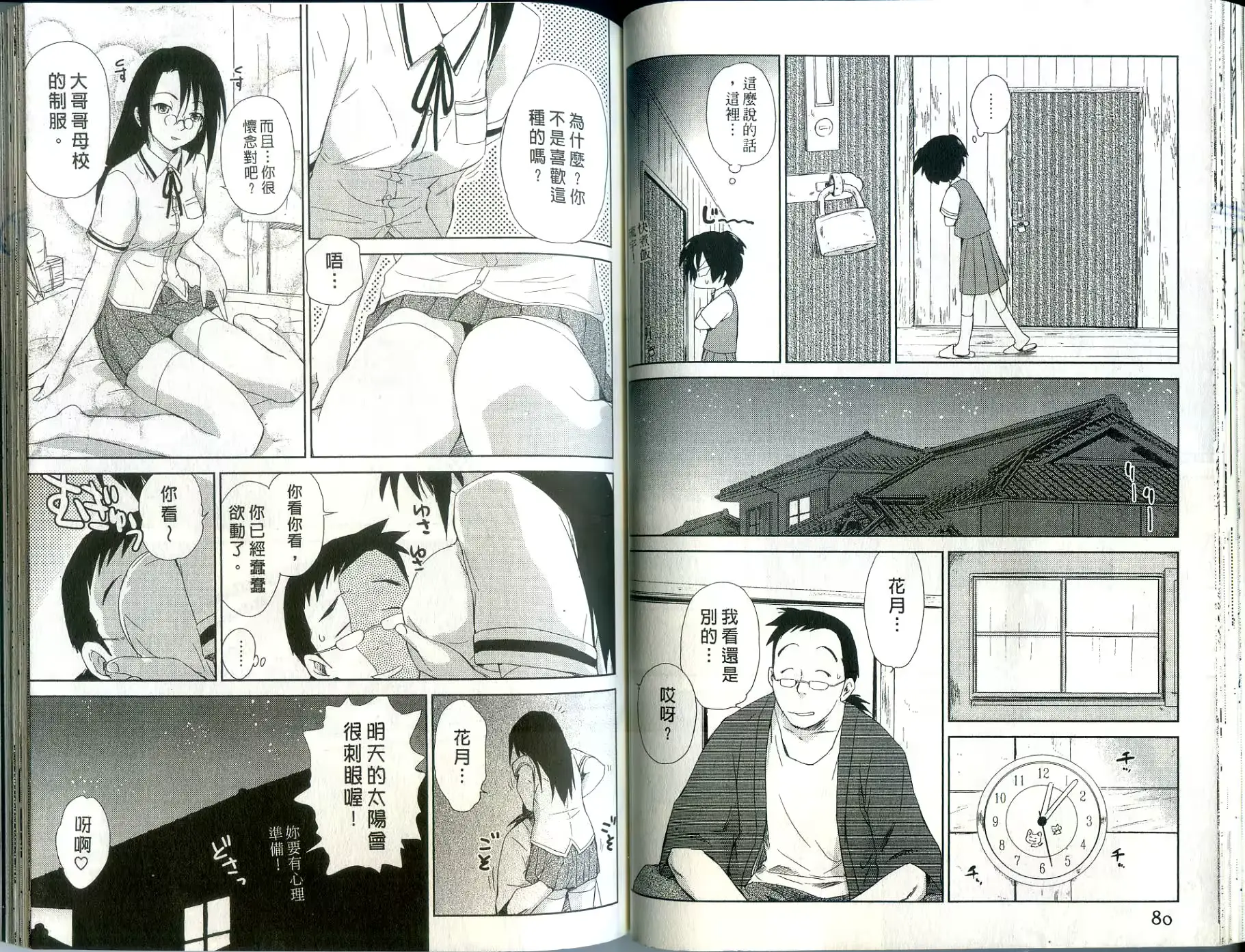 웹툰 이미지 40