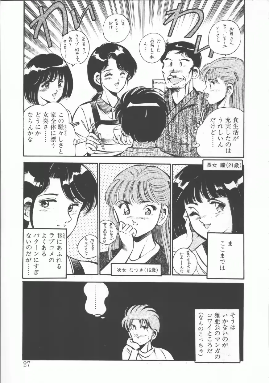 웹툰 이미지 26
