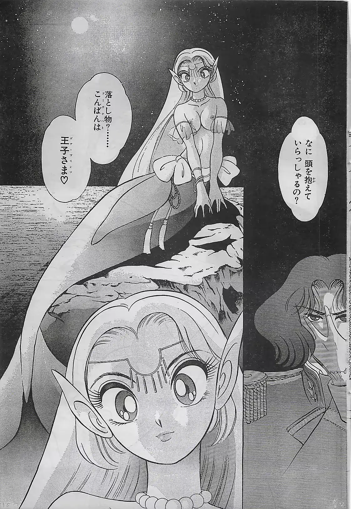 웹툰 이미지 190