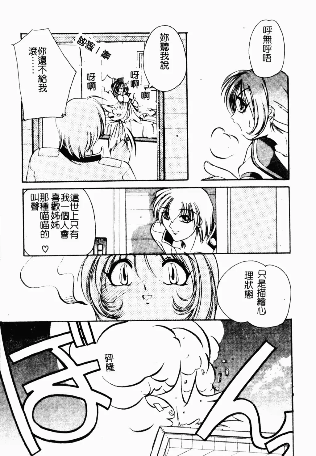 웹툰 이미지 52