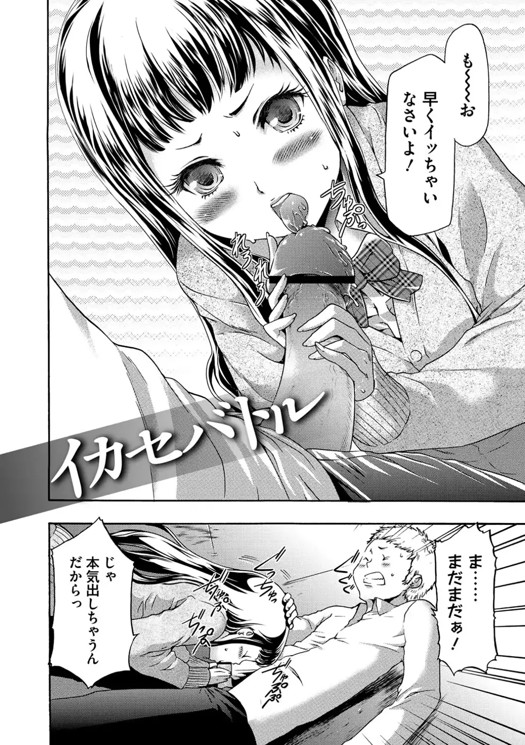 웹툰 이미지 180