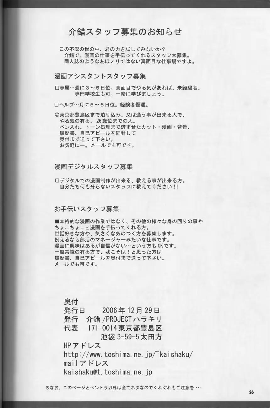 웹툰 이미지 24