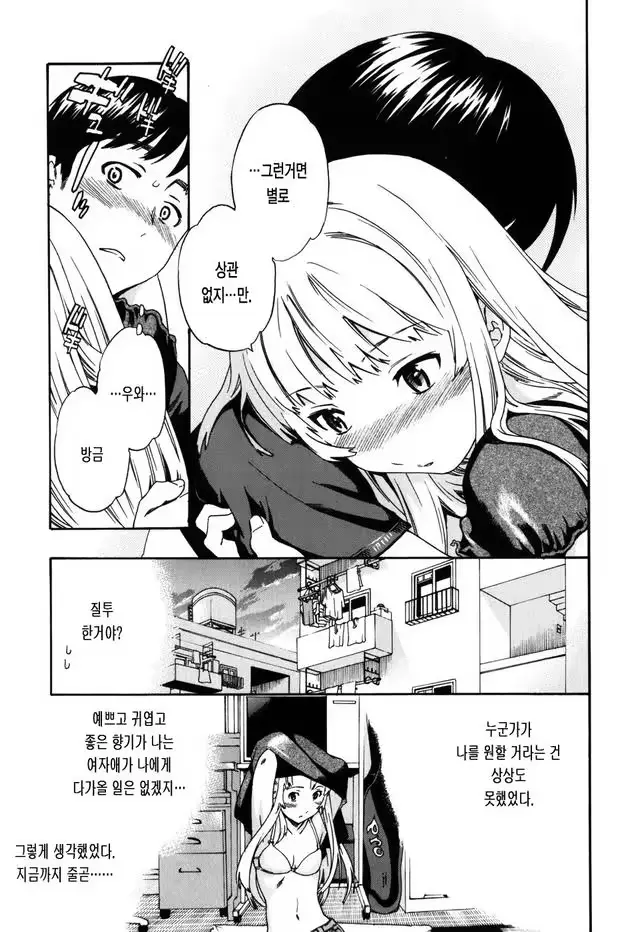 웹툰 이미지 55