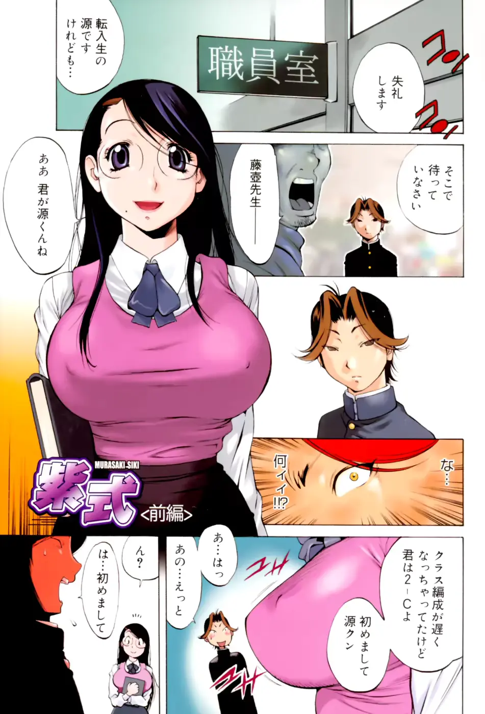 웹툰 이미지 4