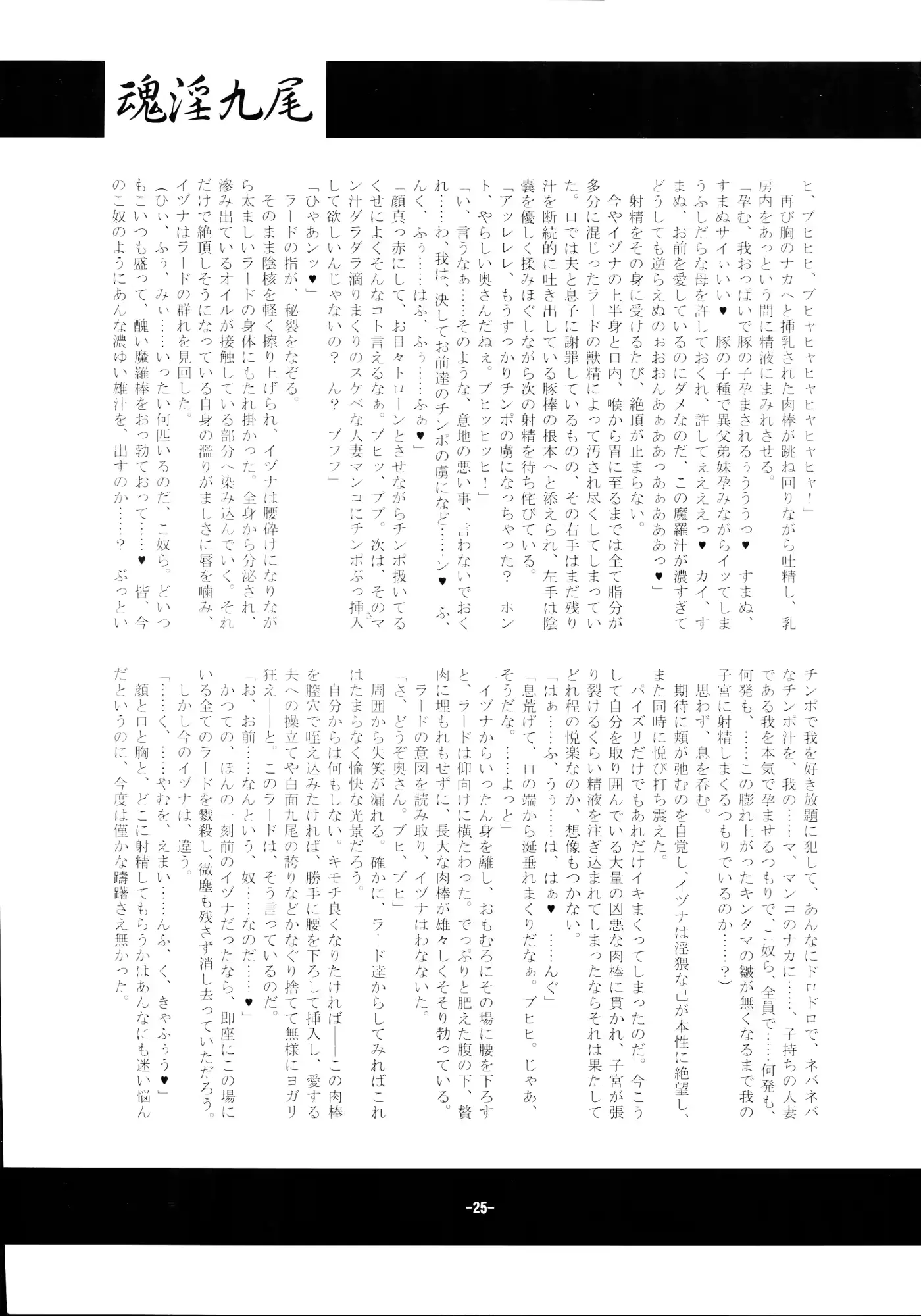 웹툰 이미지 26