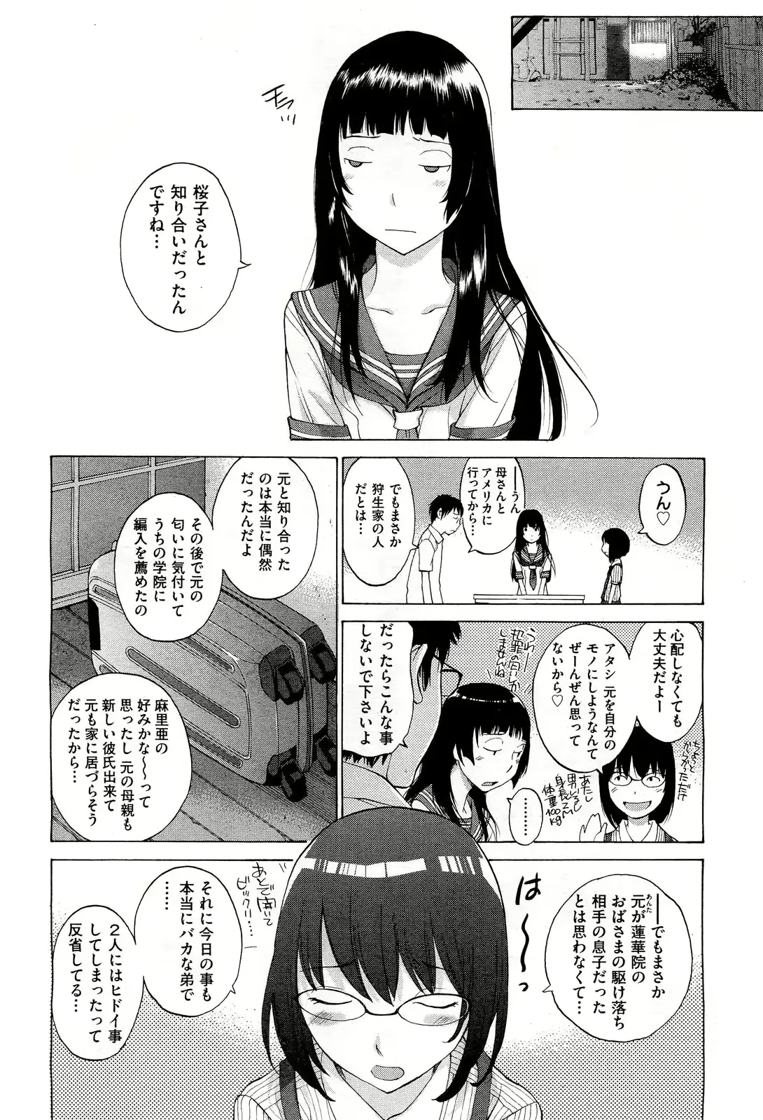 웹툰 이미지 187