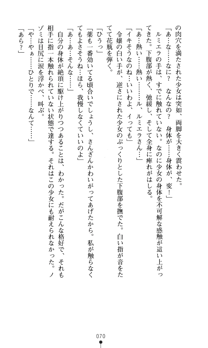 웹툰 이미지 85