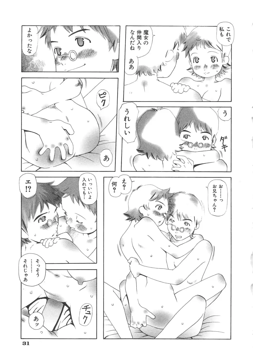 웹툰 이미지 33