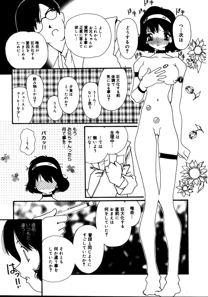 웹툰 이미지 173