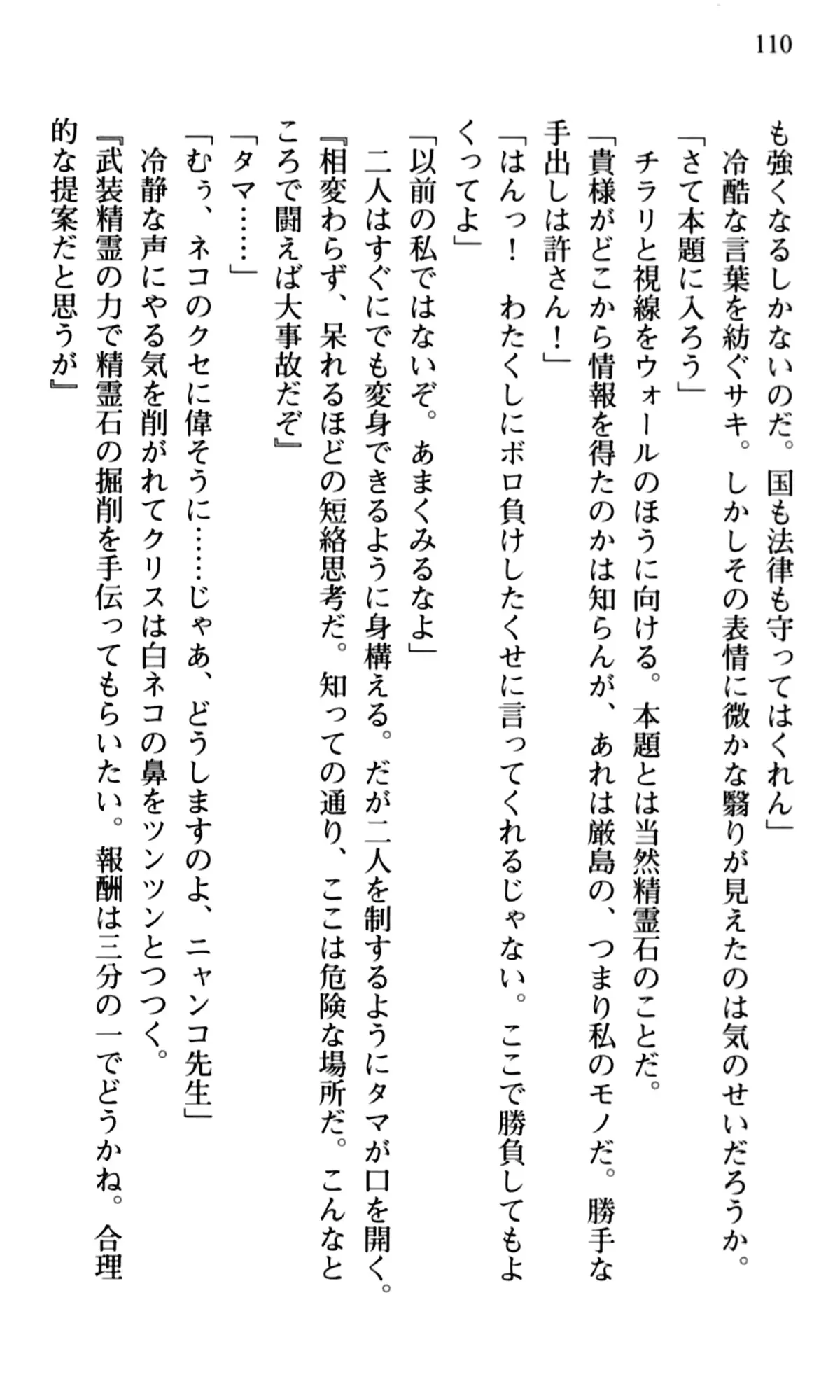 웹툰 이미지 111