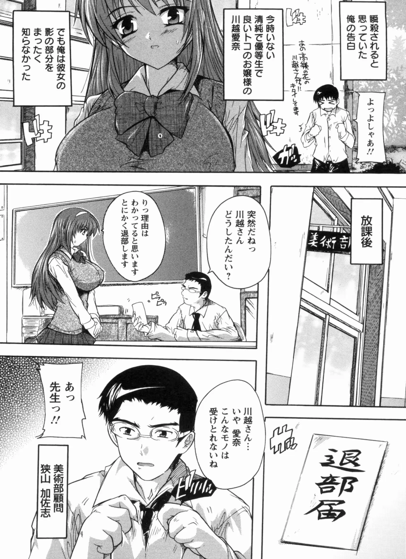 웹툰 이미지 27