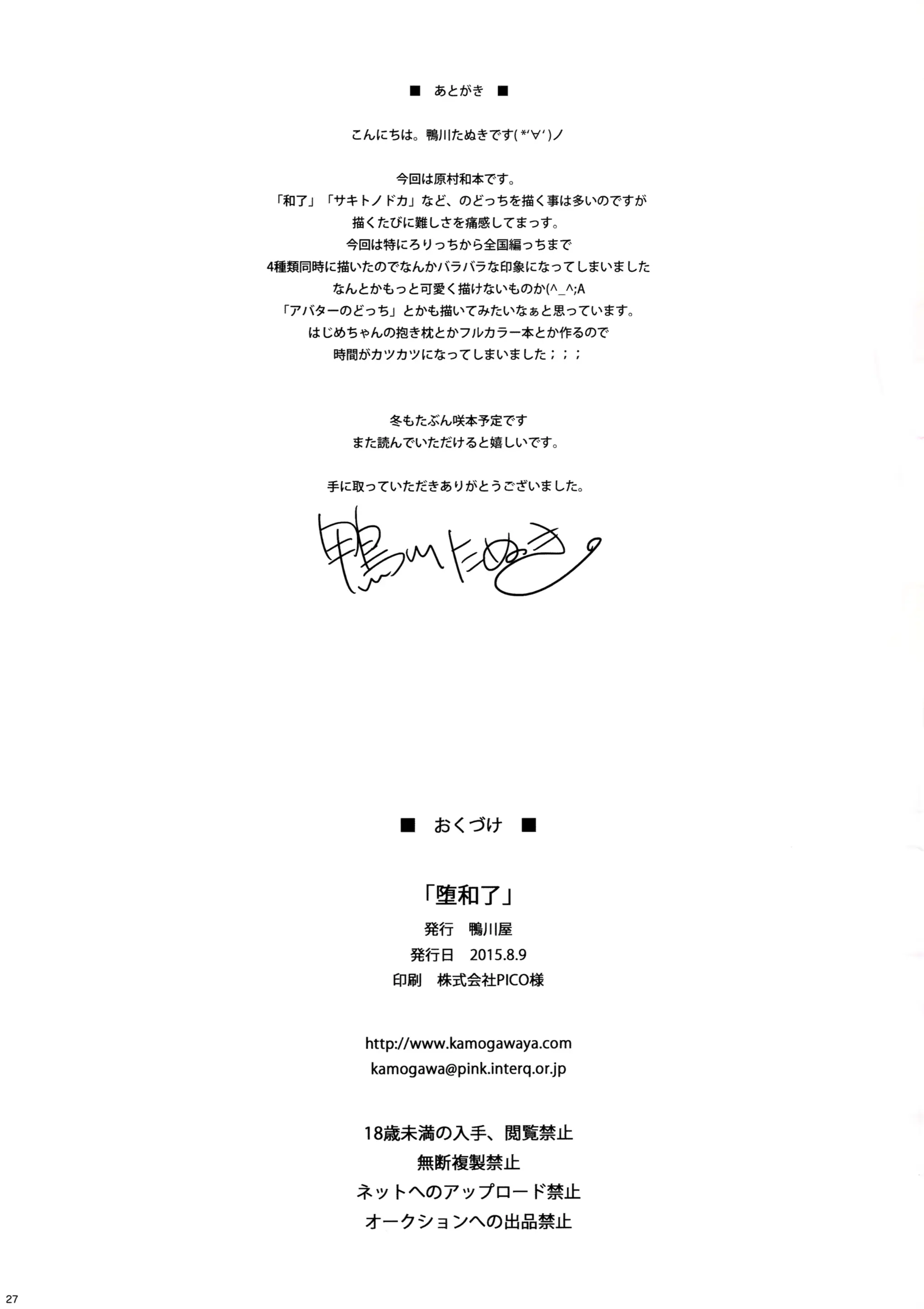 웹툰 이미지 26