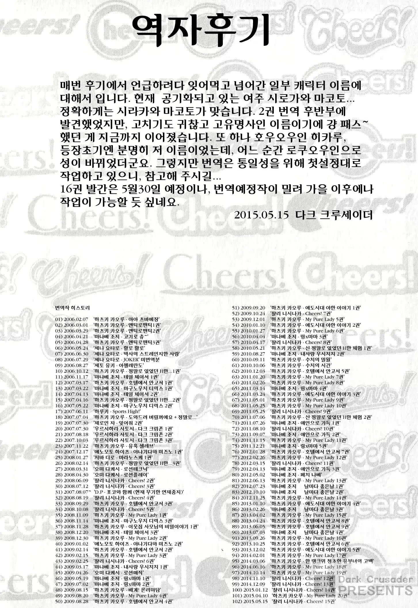 웹툰 이미지 172