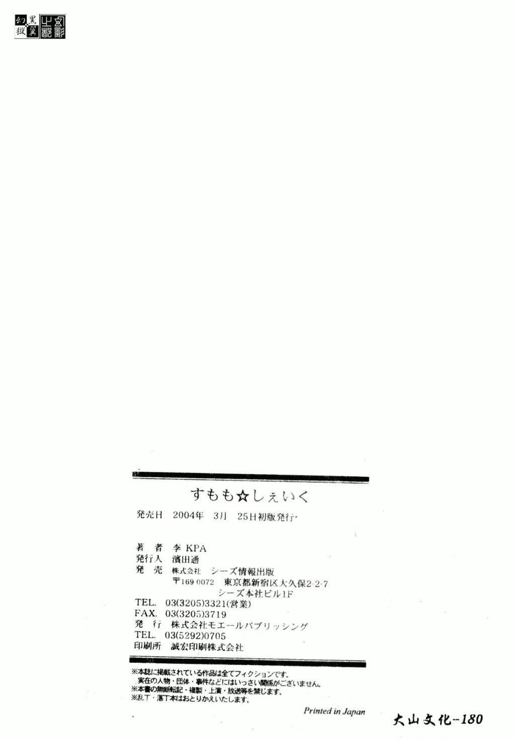 웹툰 이미지 179