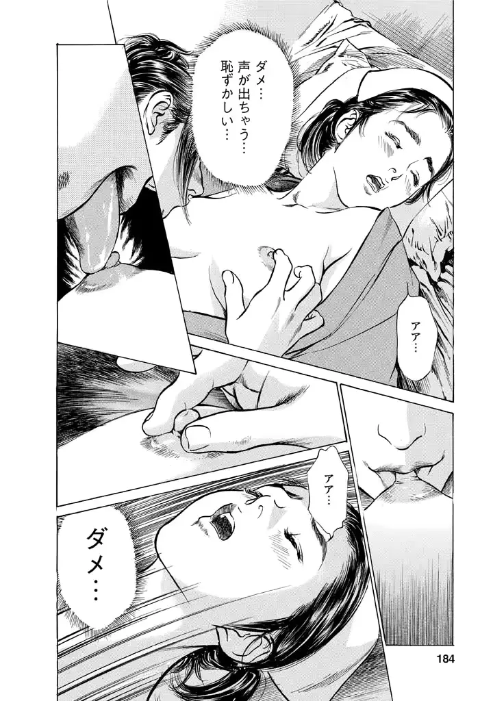 웹툰 이미지 179