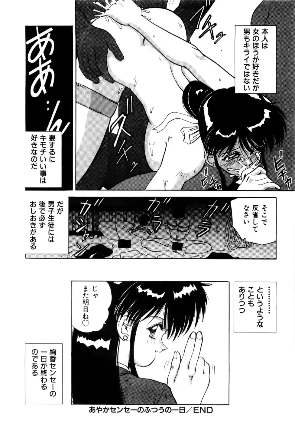 웹툰 이미지 154