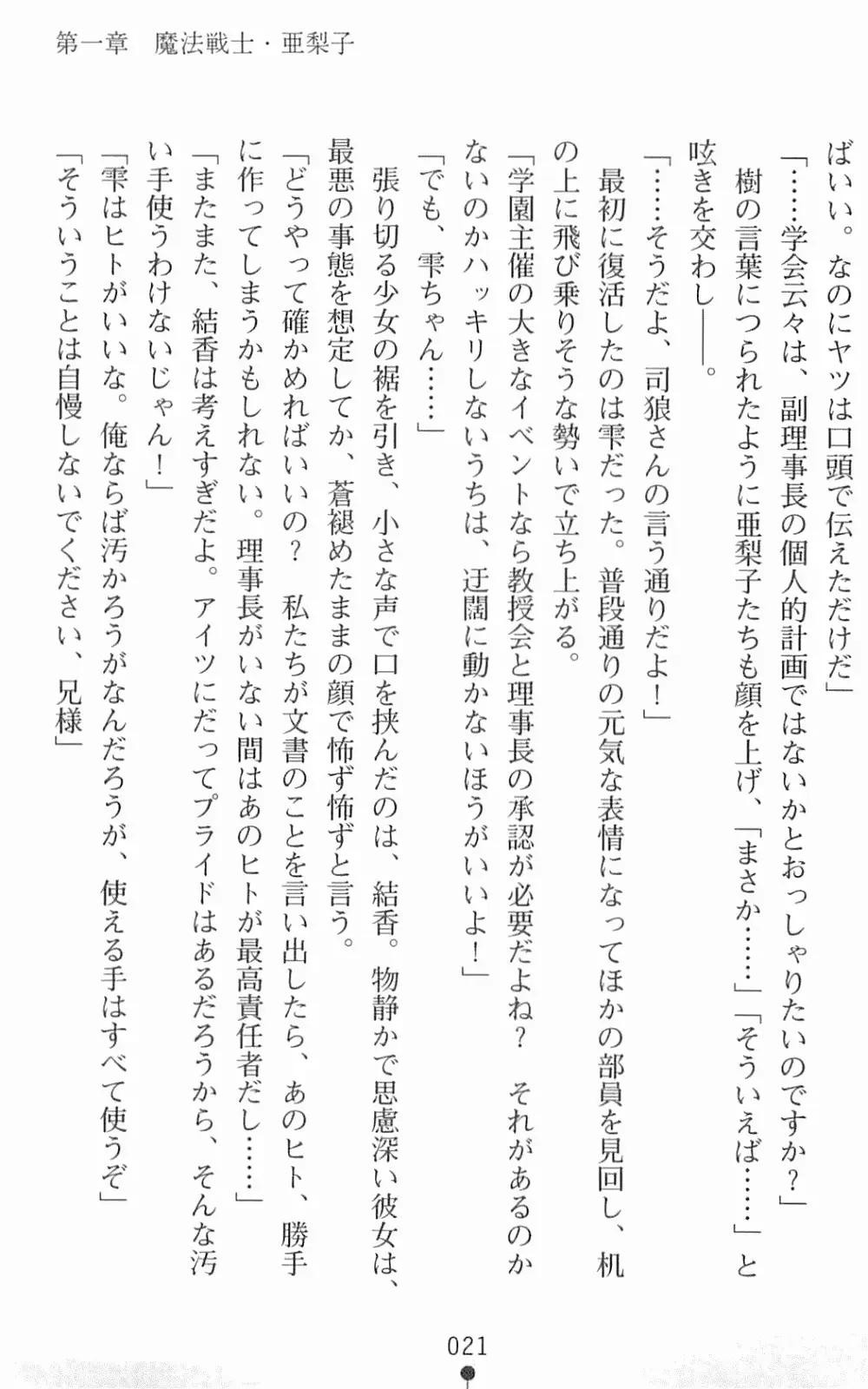 웹툰 이미지 37