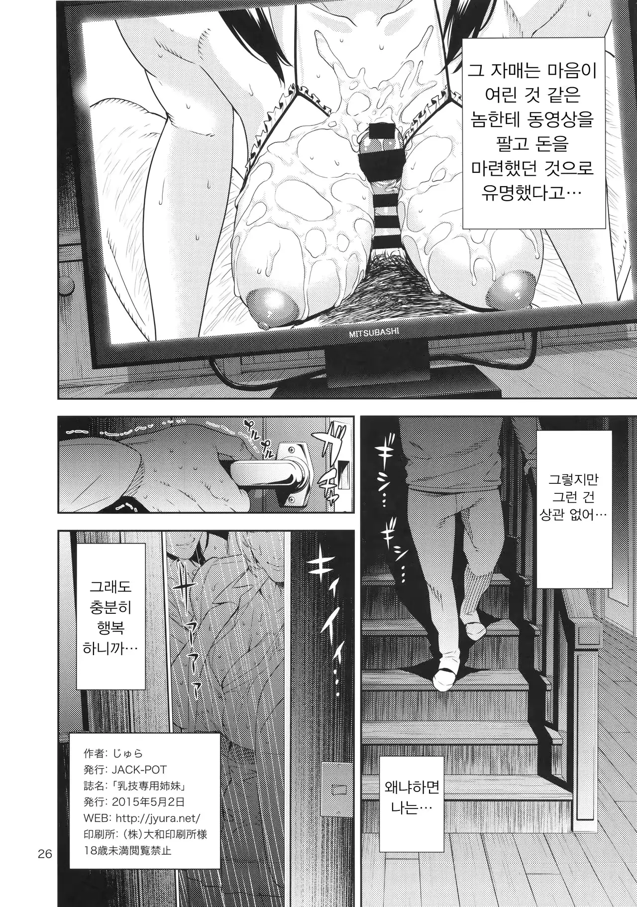 웹툰 이미지 24