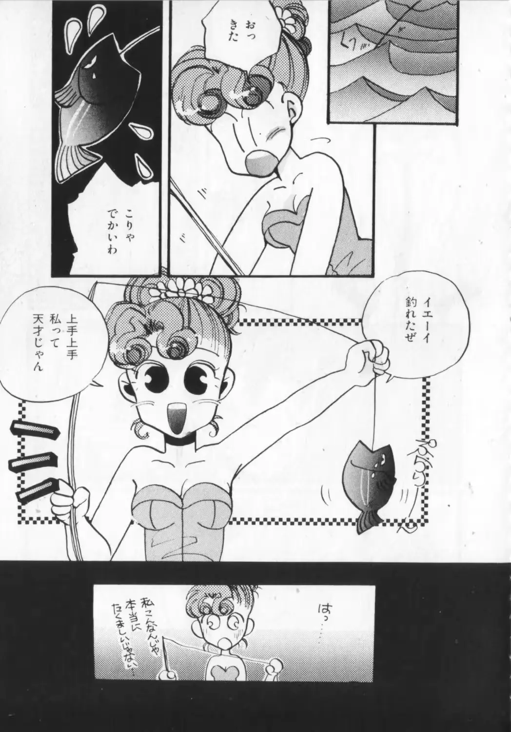 웹툰 이미지 132