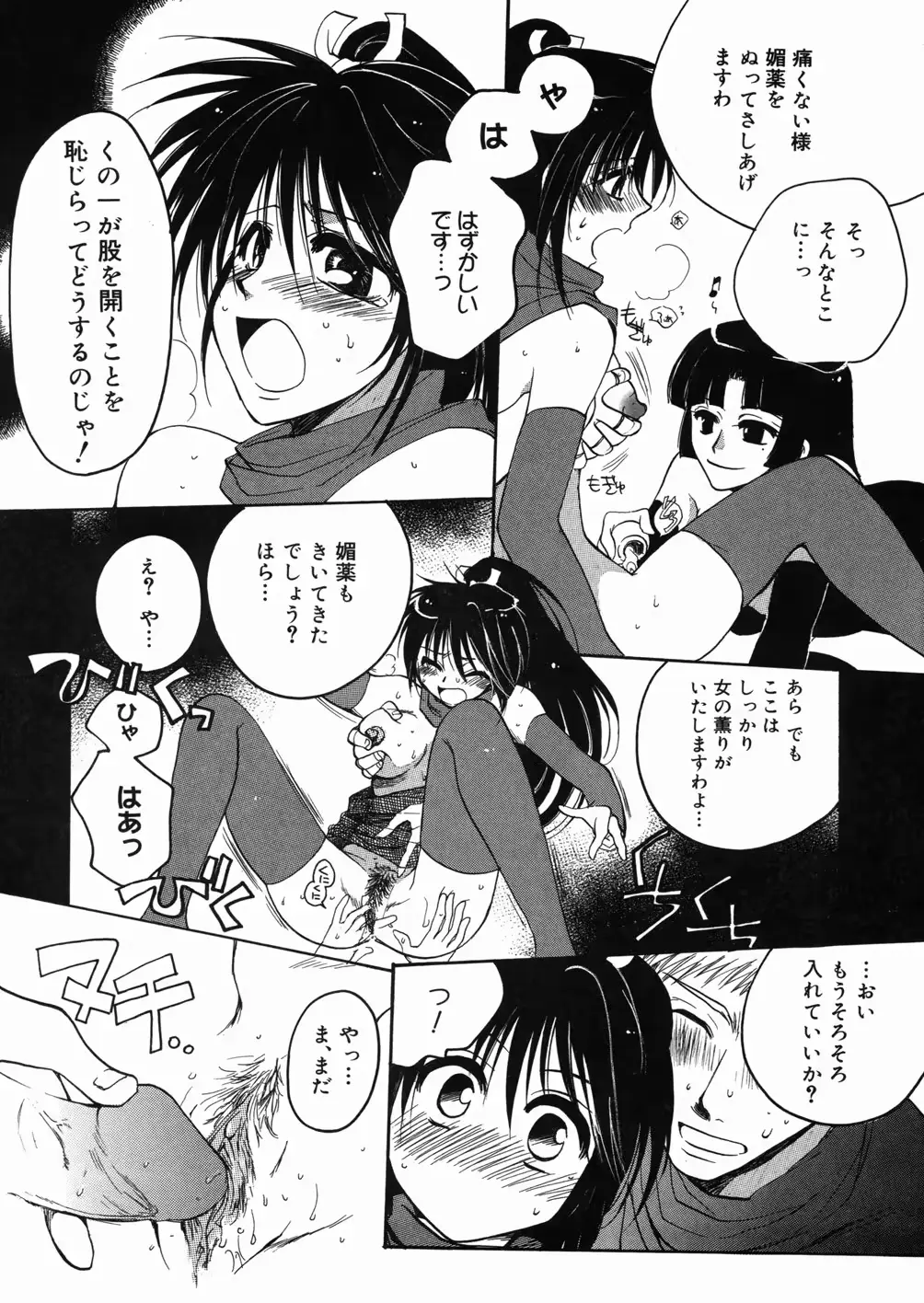 웹툰 이미지 58