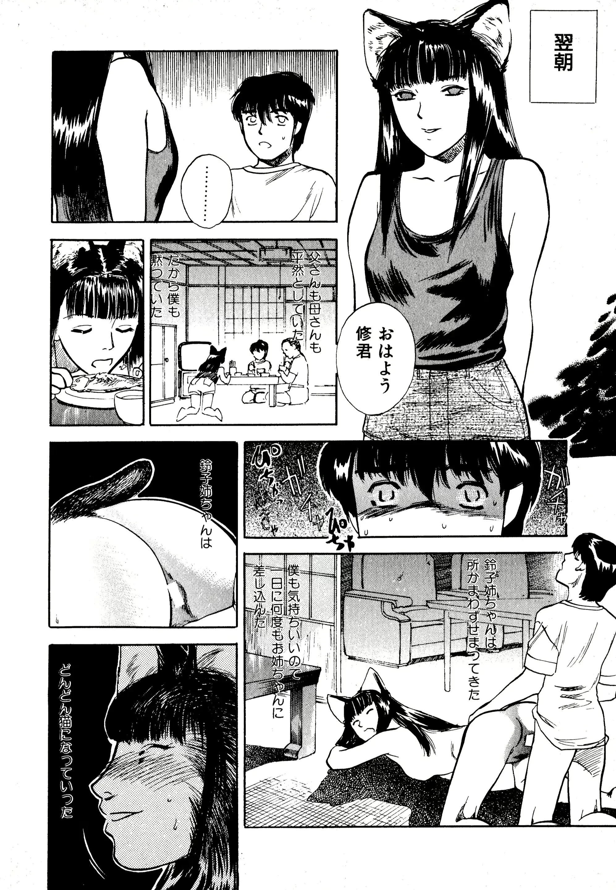 웹툰 이미지 150