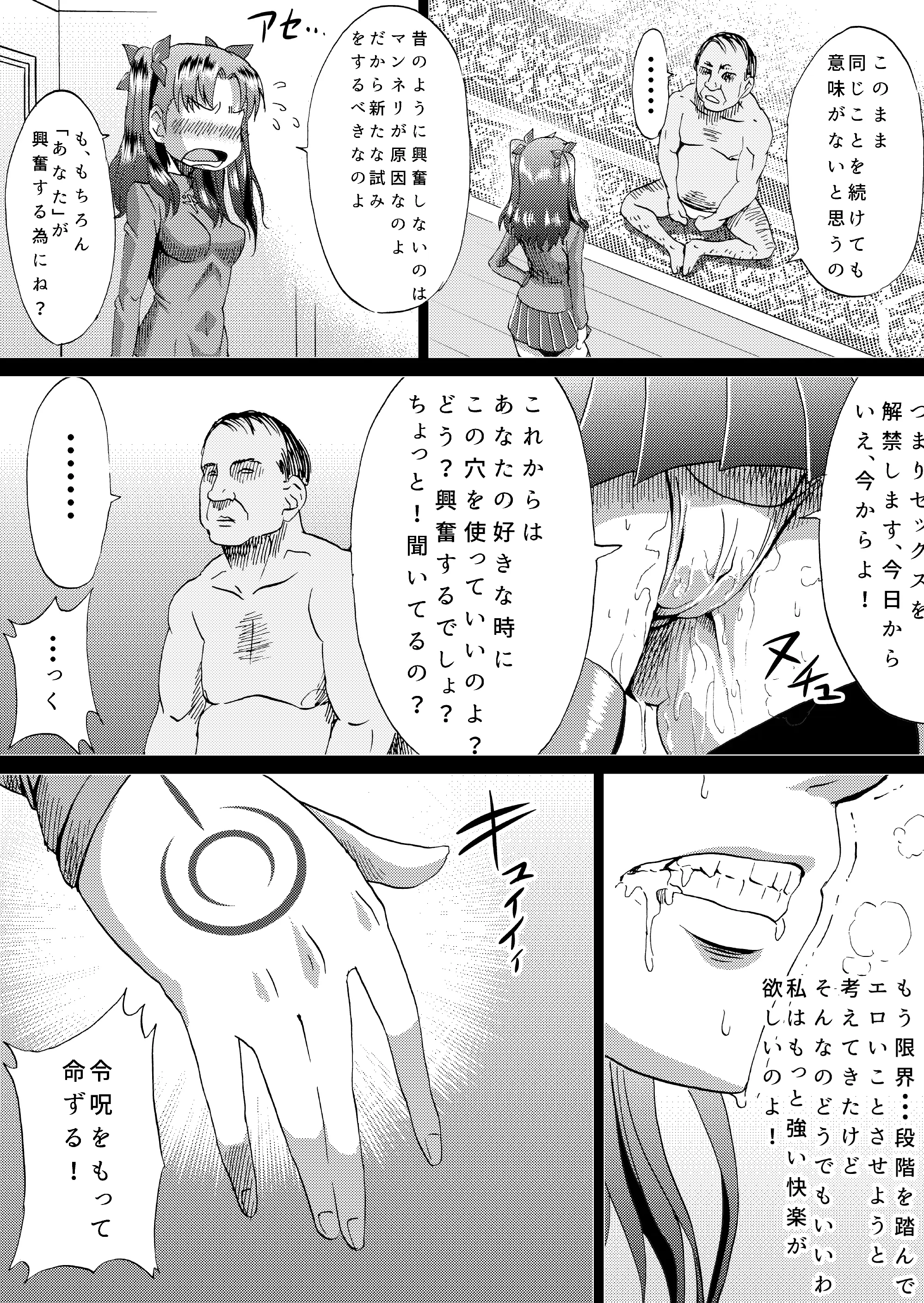 웹툰 이미지 22