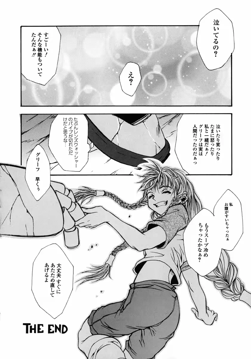 웹툰 이미지 171