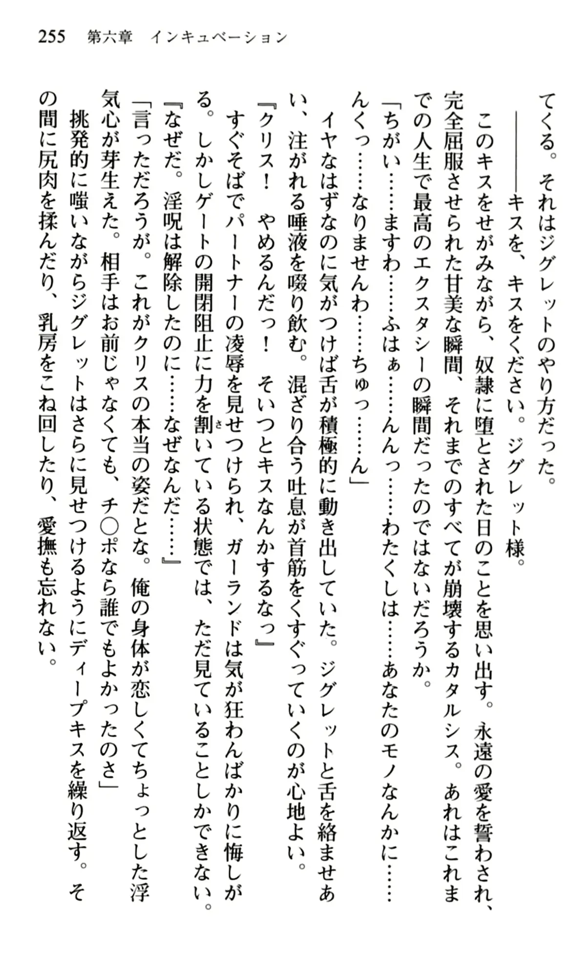 웹툰 이미지 256