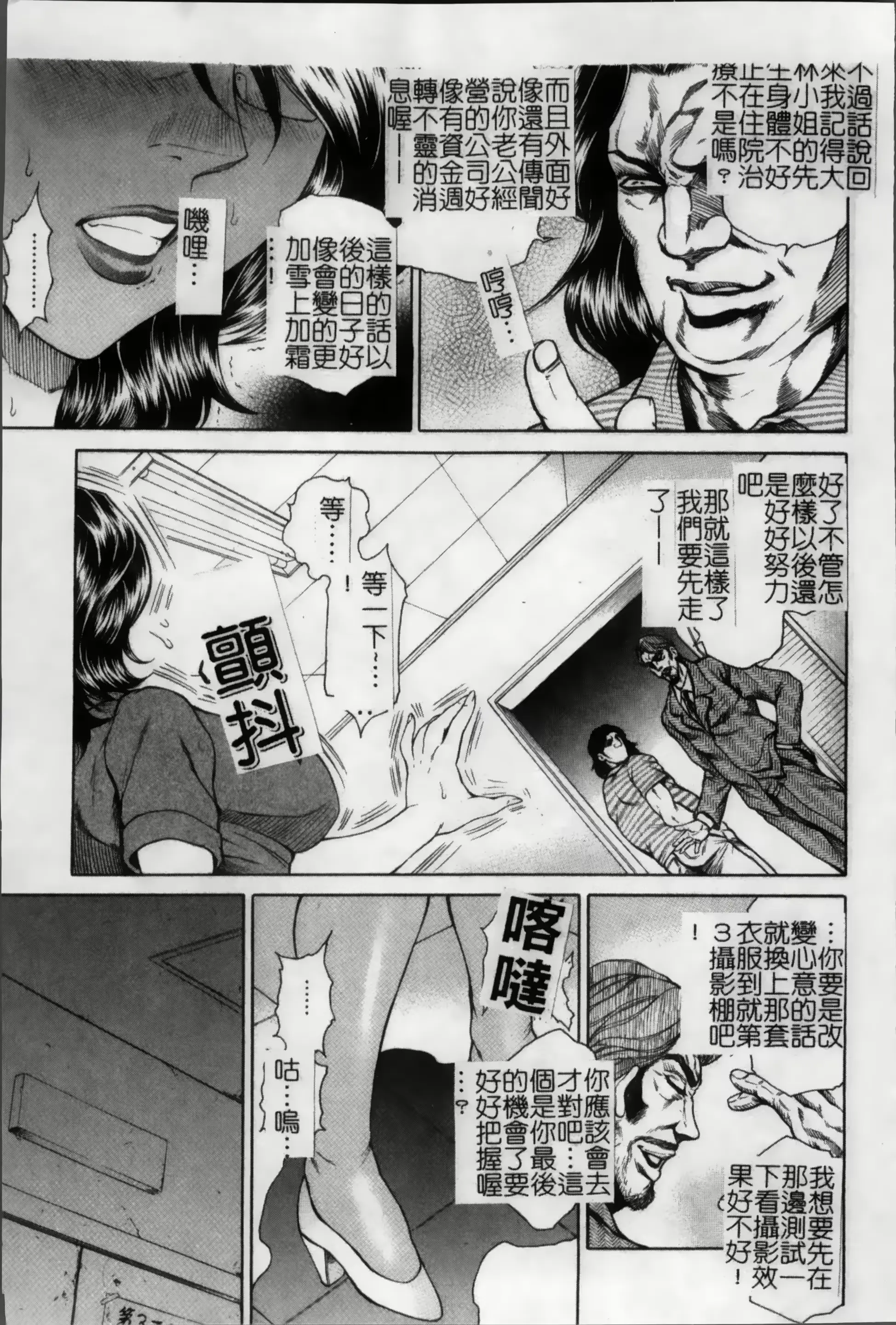 웹툰 이미지 21