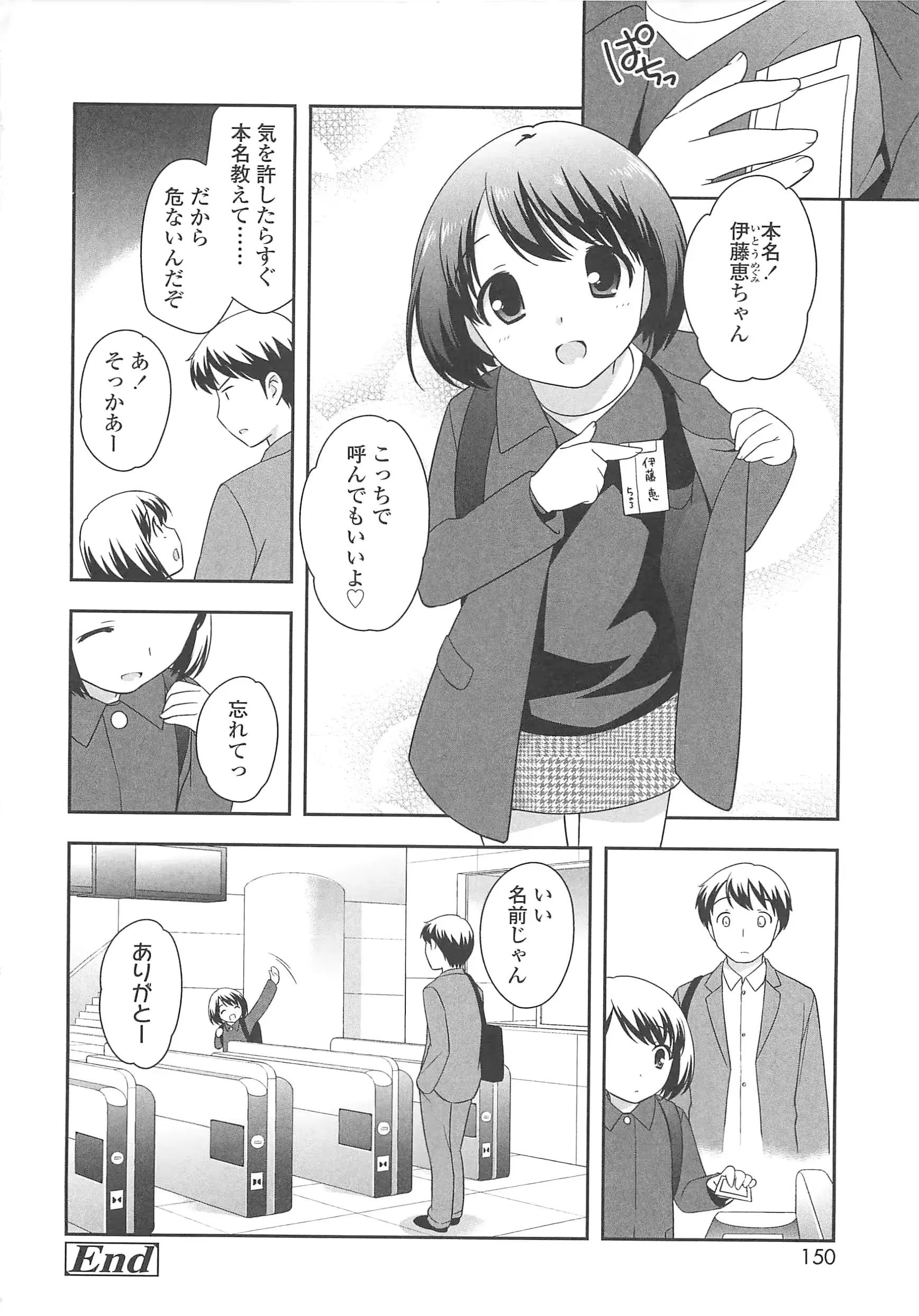 웹툰 이미지 152