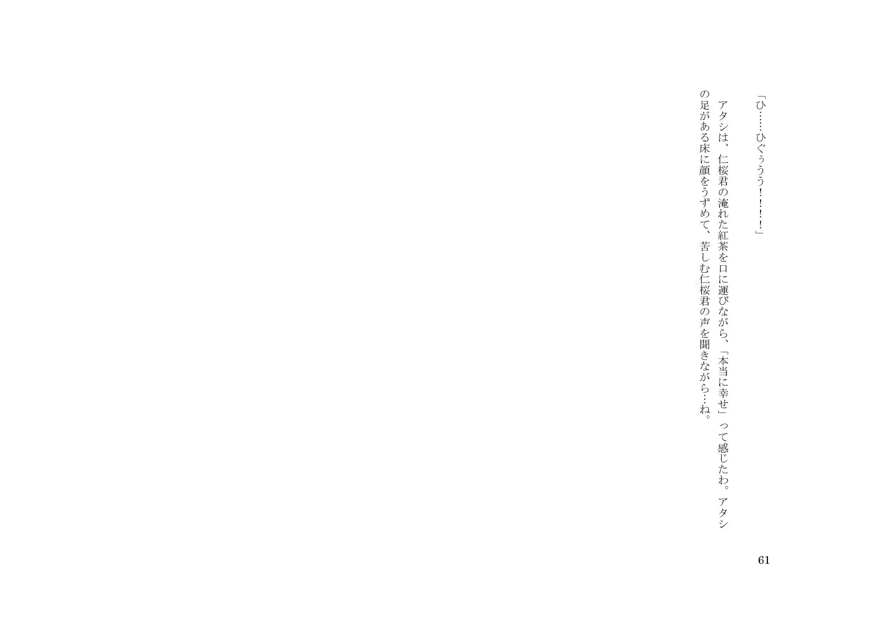 웹툰 이미지 61