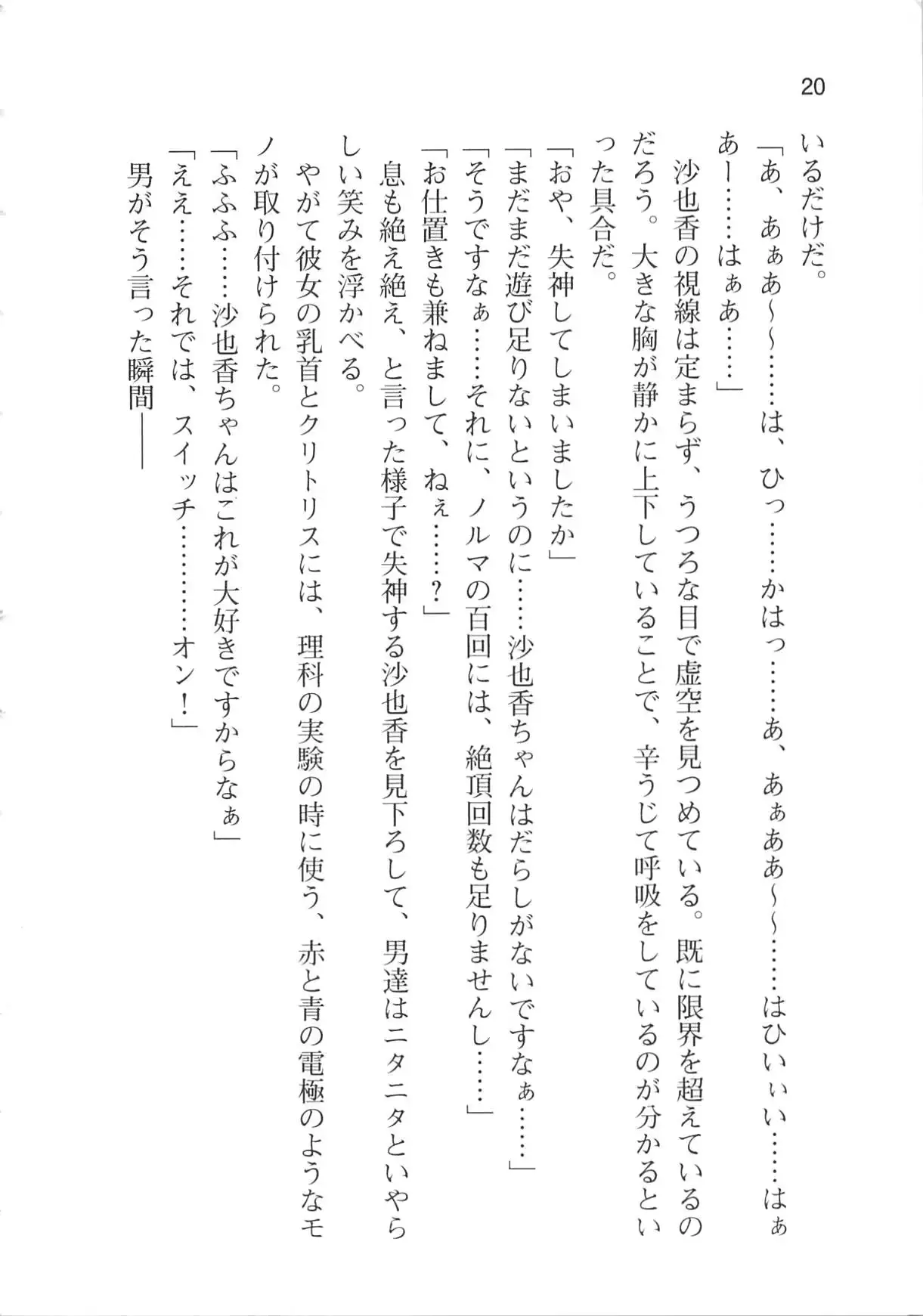 웹툰 이미지 25
