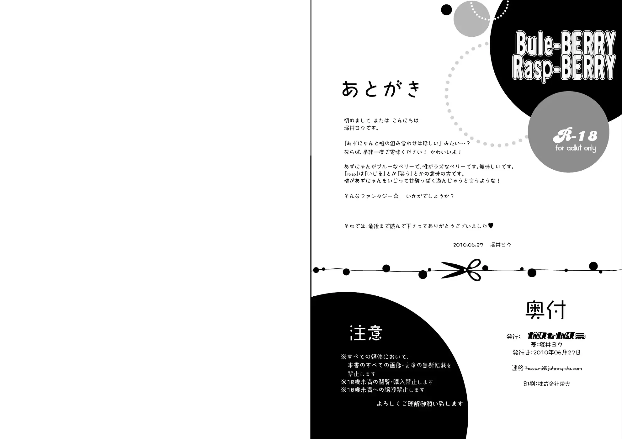 웹툰 이미지 11