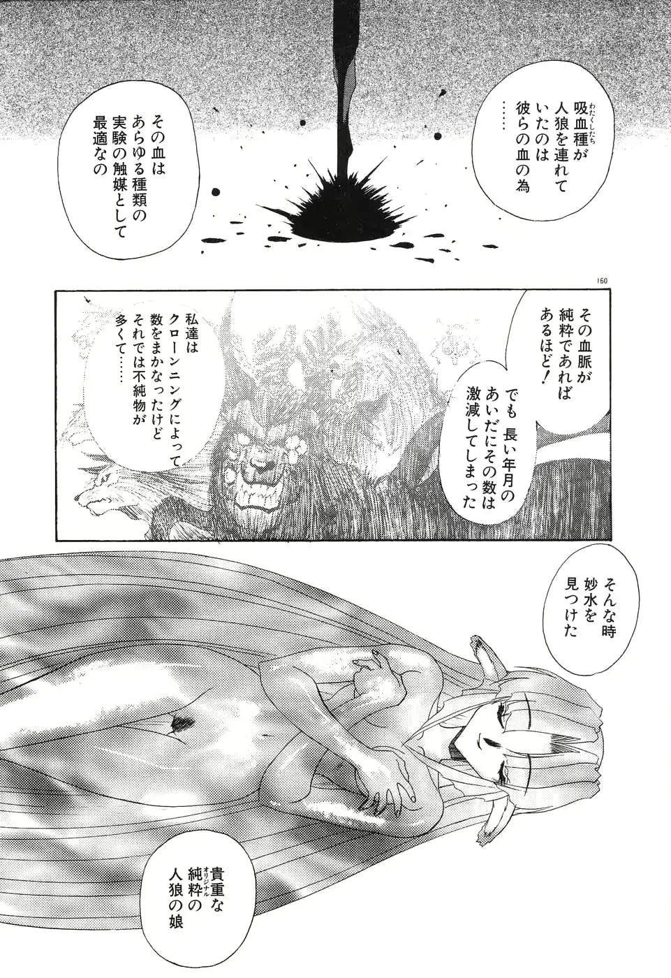 웹툰 이미지 161