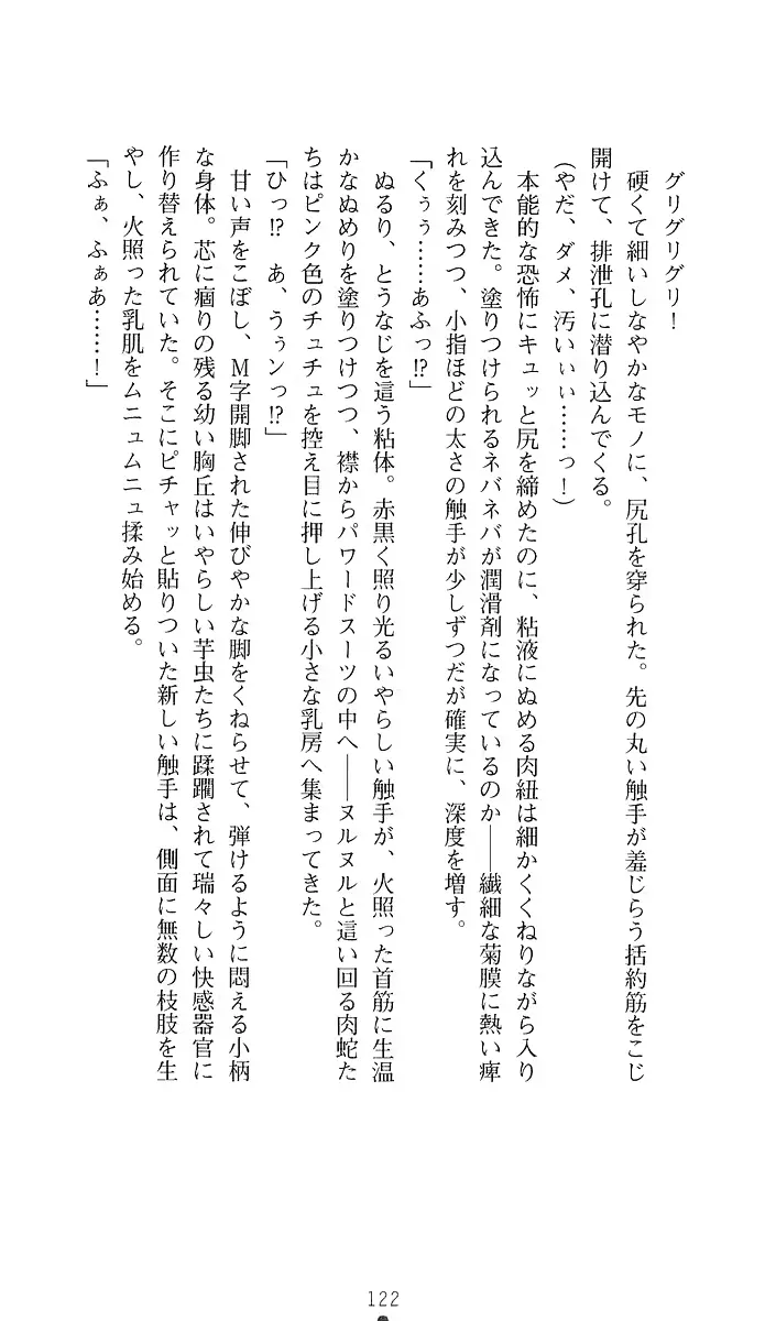웹툰 이미지 140