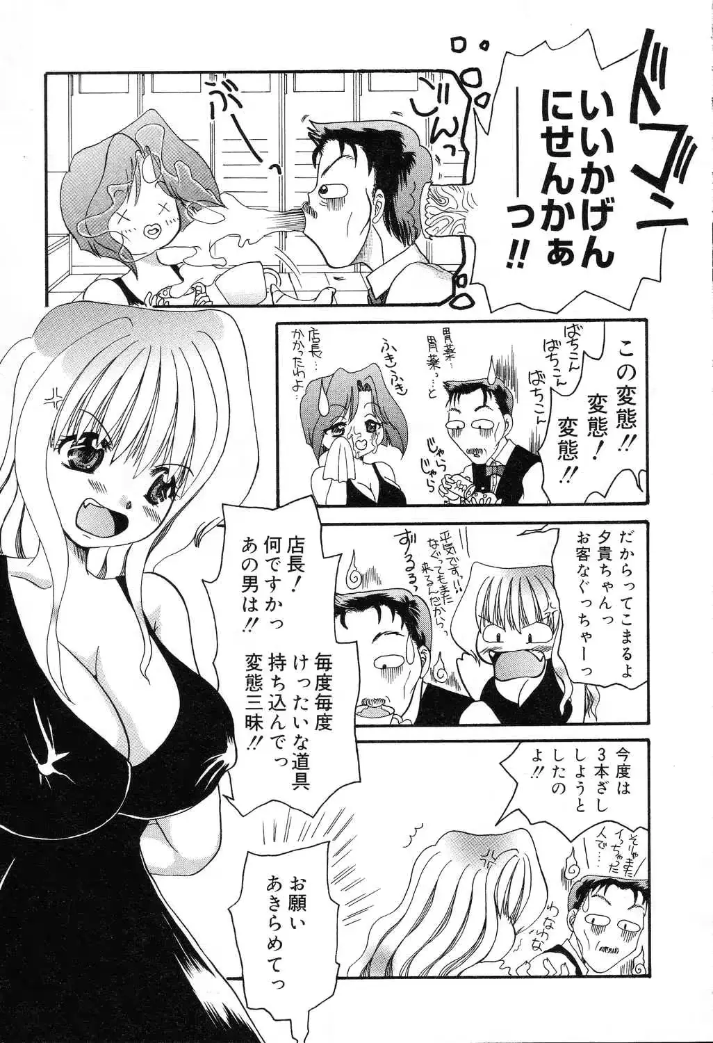 웹툰 이미지 61