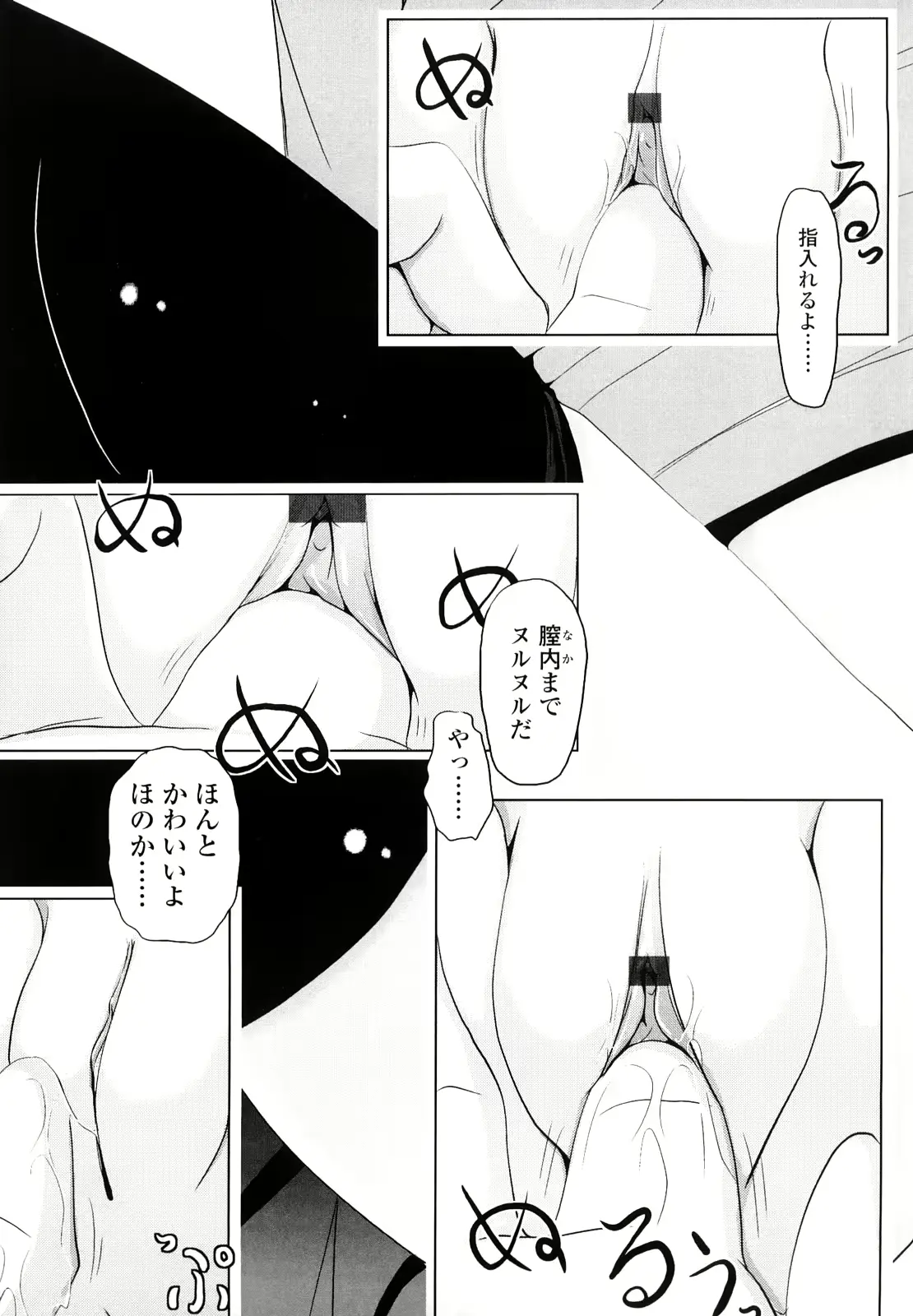 웹툰 이미지 185