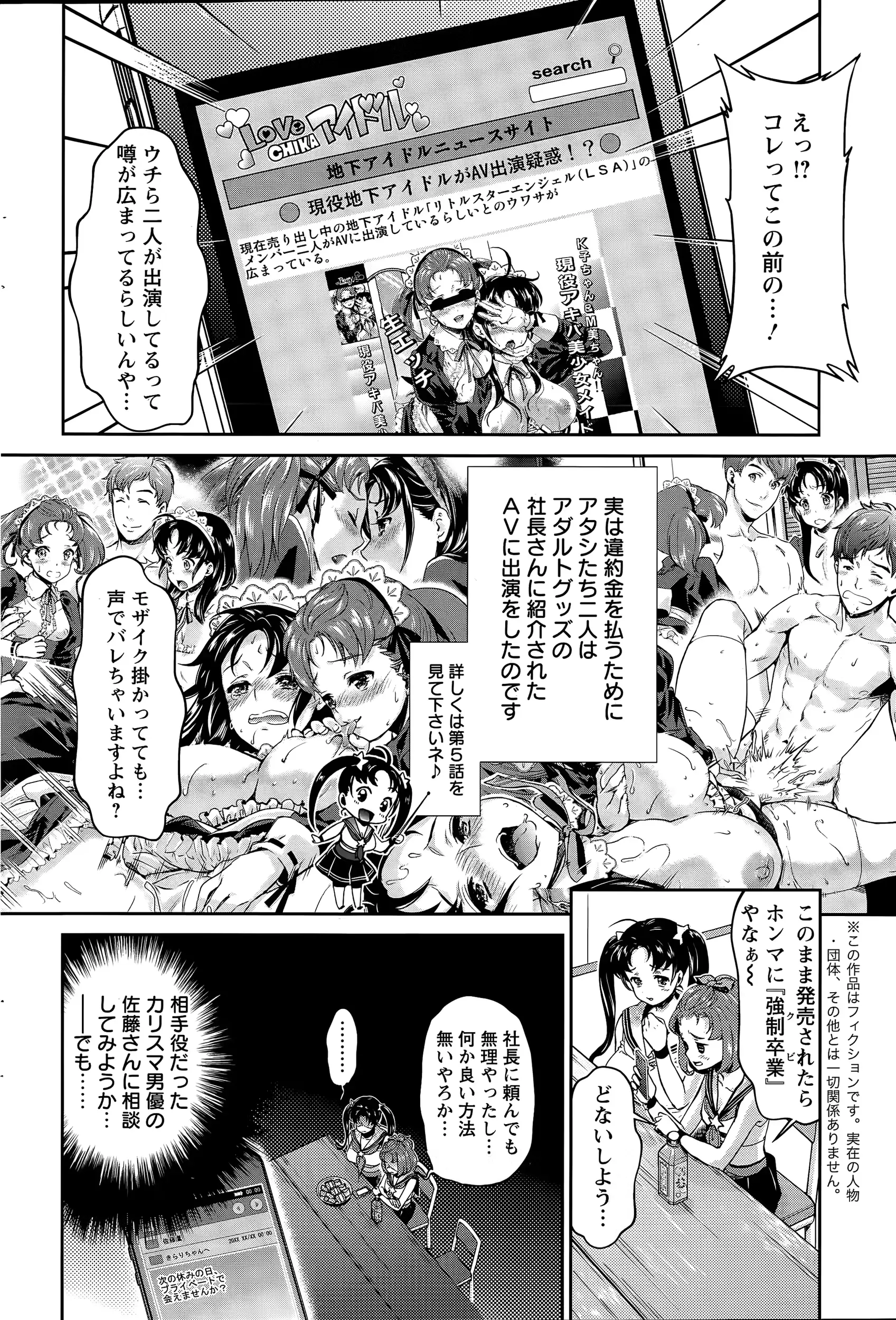 웹툰 이미지 187