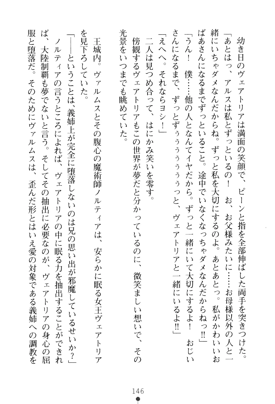 웹툰 이미지 161