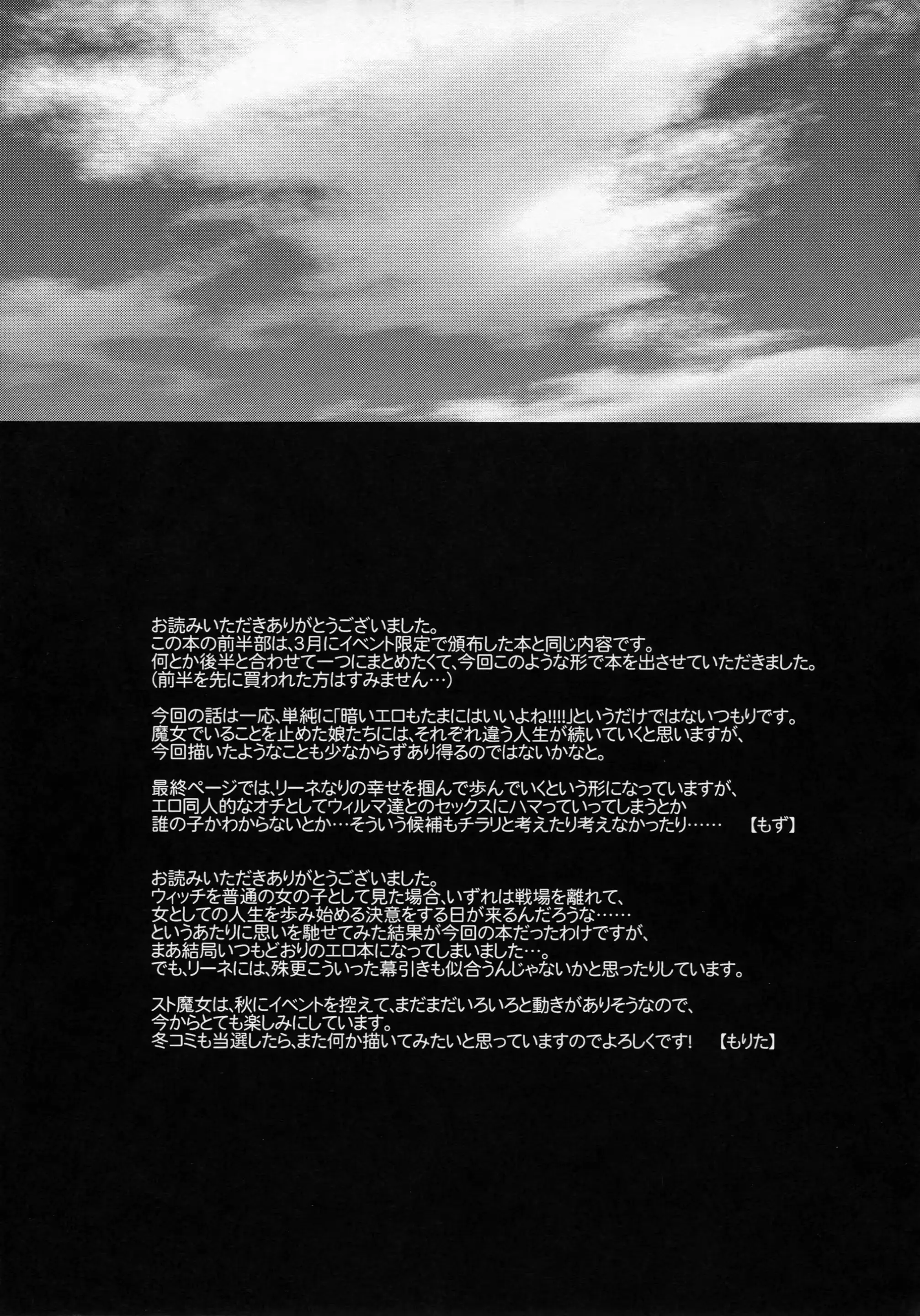 웹툰 이미지 24