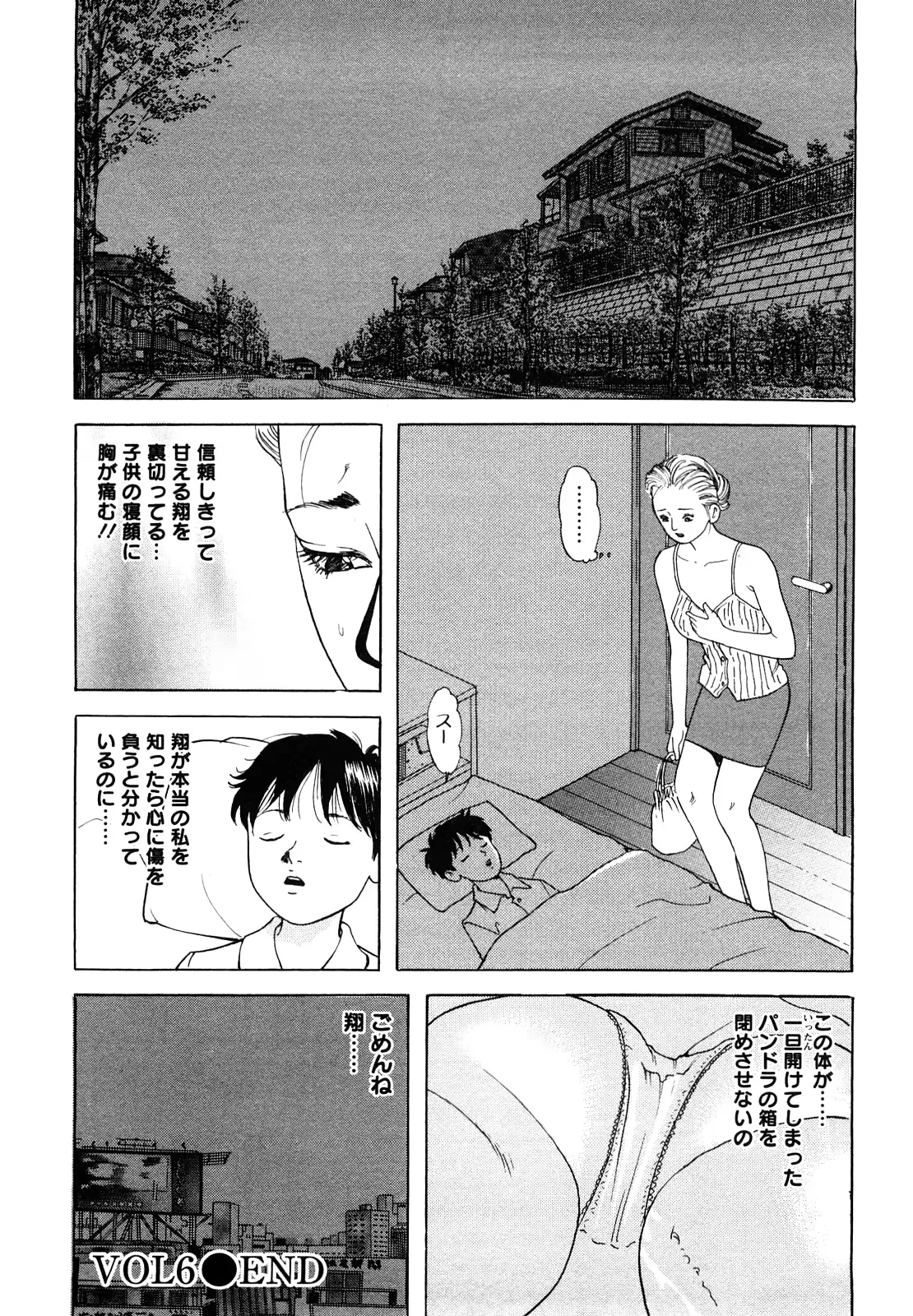 웹툰 이미지 123