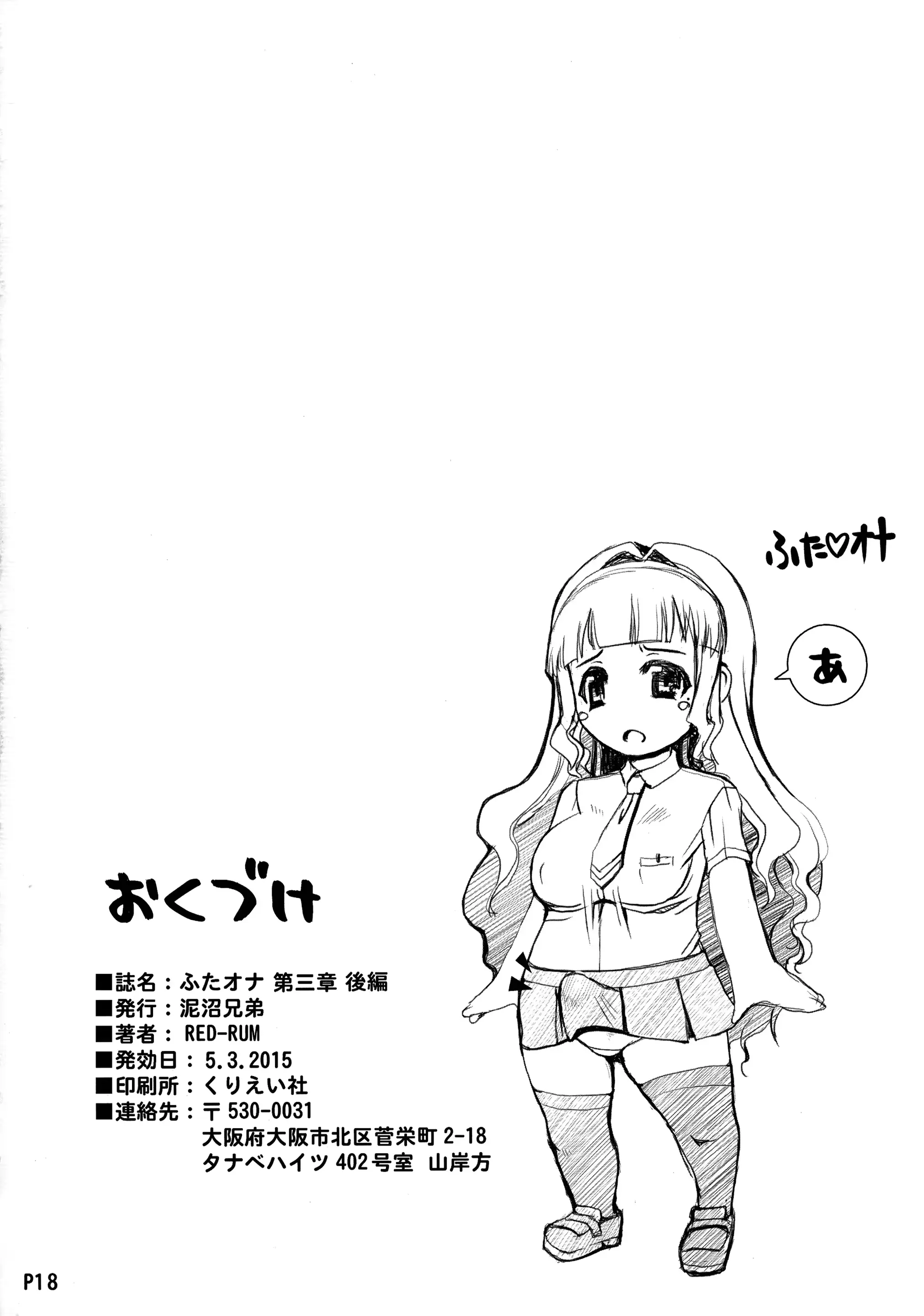 웹툰 이미지 19